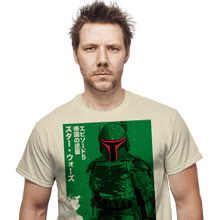 Load image into Gallery viewer, Daily_Deal_Shirts Episode V Japan Episode V Japan