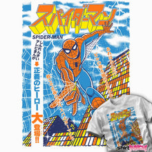 Load image into Gallery viewer, Daily_Deal_Shirts Jump Man Fight Jump Man Fight