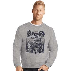 Daily_Deal_Shirts Crewneck Sweater, Unisex / Small / Sports Grey Hunter's Adventure