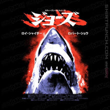 Load image into Gallery viewer, Shirts Magnets / 3"x3" / Black Jaws