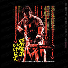 Load image into Gallery viewer, Shirts Magnets / 3"x3" / Black TTCM