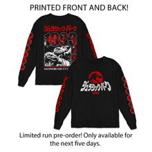 Load image into Gallery viewer, Daily_Deal_Shirts Magnets / 3"x3" / Black 1993 JP Long Sleeve