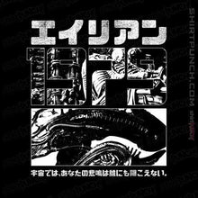 Load image into Gallery viewer, Shirts Magnets / 3"x3" / Black 1979