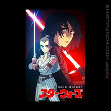 Load image into Gallery viewer, Shirts Magnets / 3"x3" / Black Ghibli Sequel Trilogy