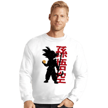 Load image into Gallery viewer, Shirts Crewneck Sweater, Unisex / Small / White Get All Seven