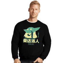 Load image into Gallery viewer, Shirts Crewneck Sweater, Unisex / Small / Black Child Sky
