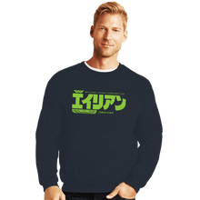 Load image into Gallery viewer, Daily_Deal_Shirts Crewneck Sweater, Unisex / Small / Dark Heather Aliens II
