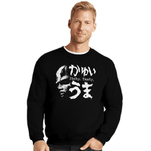Load image into Gallery viewer, Secret_Shirts Crewneck Sweater, Unisex / Small / Black Itchy Tasty