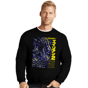 Daily_Deal_Shirts Crewneck Sweater, Unisex / Small / Black A2 Poster