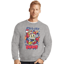 Load image into Gallery viewer, Daily_Deal_Shirts Crewneck Sweater, Unisex / Small / Sports Grey Explosive Strategist