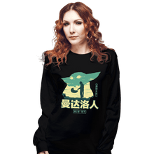 Load image into Gallery viewer, Shirts Long Sleeve Shirts, Unisex / Small / Black Child Sky