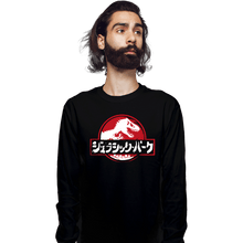Load image into Gallery viewer, Secret_Shirts Long Sleeve Shirts, Unisex / Small / Black Jurassic Japan