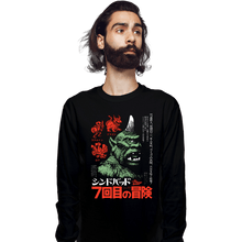 Load image into Gallery viewer, Shirts Long Sleeve Shirts, Unisex / Small / Black 7th Adventure