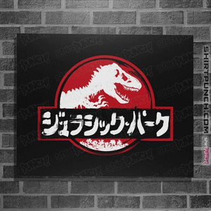 Secret_Shirts Posters / 4"x6" / Black Jurassic Japan