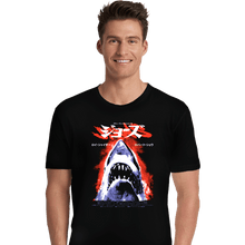 Load image into Gallery viewer, Shirts Premium Shirts, Unisex / Small / Black Jaws
