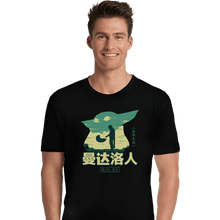 Load image into Gallery viewer, Shirts Premium Shirts, Unisex / Small / Black Child Sky