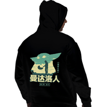 Load image into Gallery viewer, Shirts Zippered Hoodies, Unisex / Small / Black Child Sky

