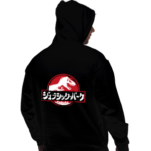 Secret_Shirts Pullover Hoodies, Unisex / Small / Black Jurassic Japan