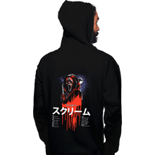 Load image into Gallery viewer, Daily_Deal_Shirts Pullover Hoodies, Unisex / Small / Black Scream JP