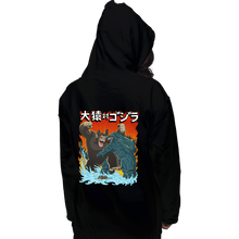 Load image into Gallery viewer, Daily_Deal_Shirts Pullover Hoodies, Unisex / Small / Black Ozaru VS Gojira