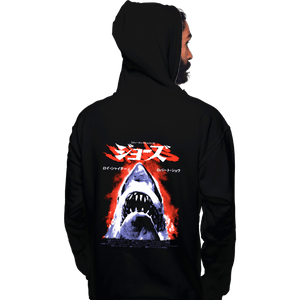 Shirts Pullover Hoodies, Unisex / Small / Black Jaws