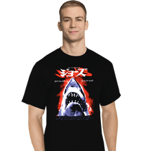 Load image into Gallery viewer, Shirts T-Shirts, Tall / Large / Black Jaws
