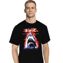Load image into Gallery viewer, Shirts T-Shirts, Tall / Large / Black Jaws