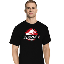 Load image into Gallery viewer, Secret_Shirts T-Shirts, Tall / Large / Black Jurassic Japan