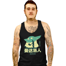 Load image into Gallery viewer, Shirts Tank Top, Unisex / Small / Black Child Sky