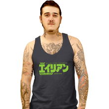 Load image into Gallery viewer, Daily_Deal_Shirts Tank Top, Unisex / Small / Dark Heather Aliens II