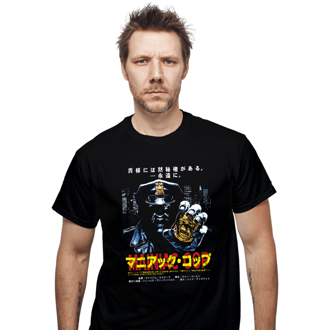 Shirts T-Shirts, Unisex / Small / Black Maniac Cop