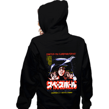 Load image into Gallery viewer, Daily_Deal_Shirts Zippered Hoodies, Unisex / Small / Black SB Poster