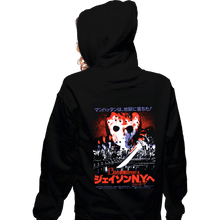 Load image into Gallery viewer, Daily_Deal_Shirts Zippered Hoodies, Unisex / Small / Black 13 Poster
