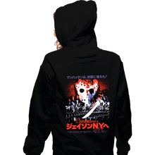 Load image into Gallery viewer, Daily_Deal_Shirts Zippered Hoodies, Unisex / Small / Black 13 Poster