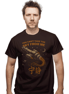 Daily_Deal_Shirts Serenity Sky Serenity Sky