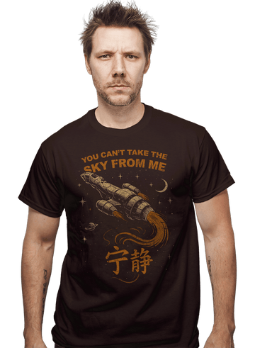 Daily_Deal_Shirts Serenity Sky Serenity Sky