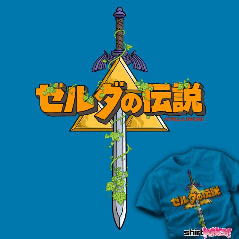 Daily_Deal_Shirts Hyrule Sword Hyrule Sword
