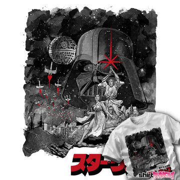 daily_deal_shirts A New Hope Sumi-e A New Hope Sumi-e