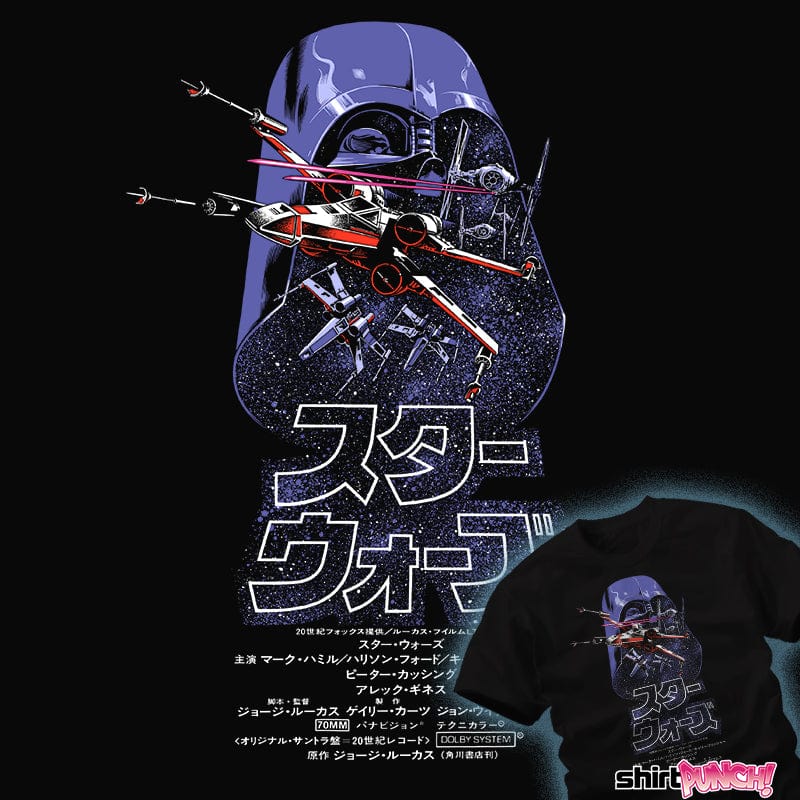 Shirts Wars JP Wars JP