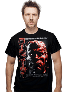 Daily_Deal_Shirts Terminator Terminator