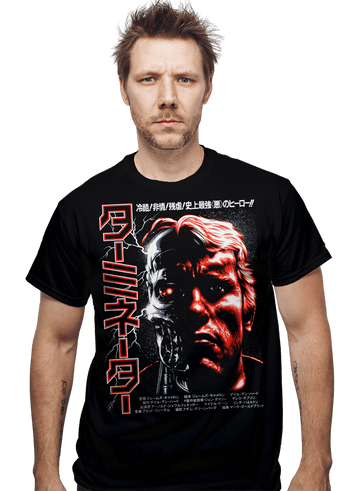 Daily_Deal_Shirts Terminator Terminator