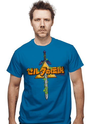 Daily_Deal_Shirts Hyrule Sword Hyrule Sword