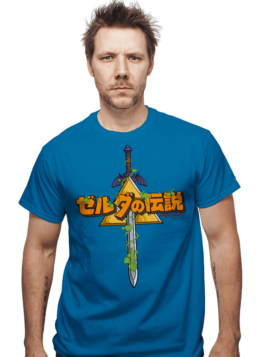 Daily_Deal_Shirts Hyrule Sword Hyrule Sword