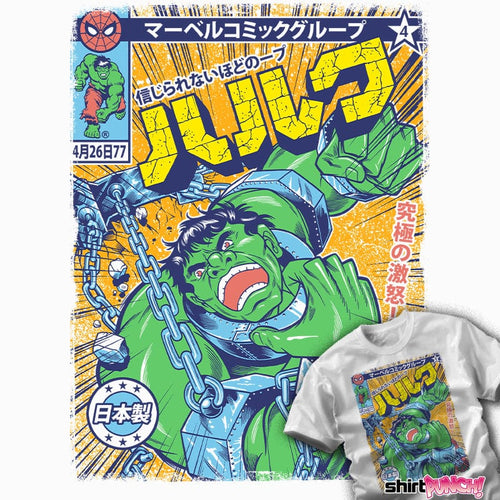 Daily_Deal_Shirts Brute Man Rage Brute Man Rage