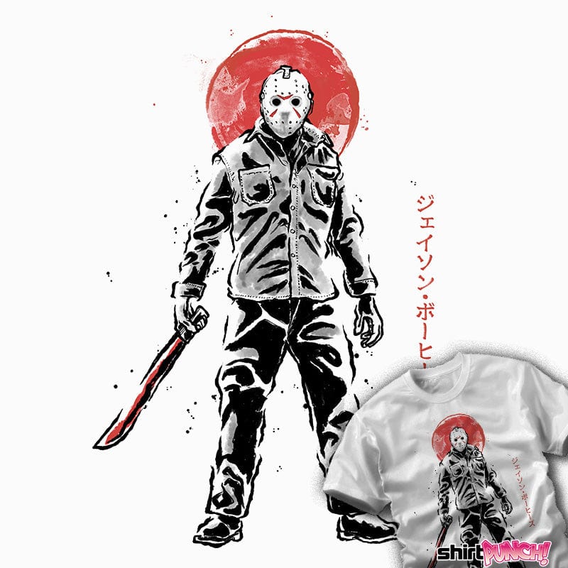 Daily_Deal_Shirts The Lake's Curse The Lake's Curse