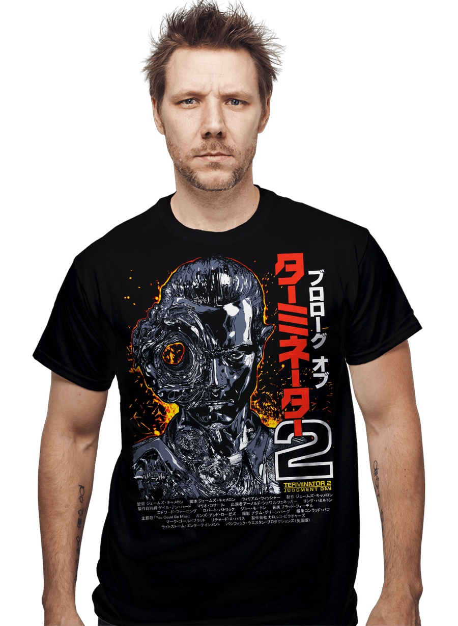 Daily_Deal_Shirts Judgement Day Judgement Day