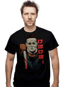 Daily_Deal_Shirts I Will Hunt You