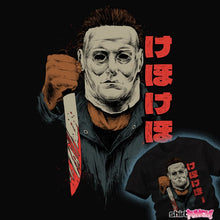 Load image into Gallery viewer, Daily_Deal_Shirts I Will Hunt You
