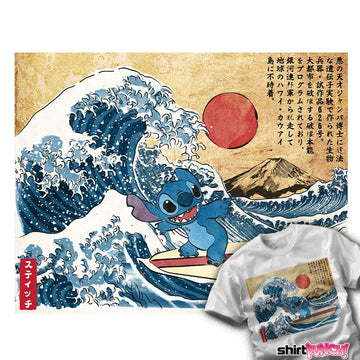daily_deal_shirts Ohana In Japan Ohana In Japan