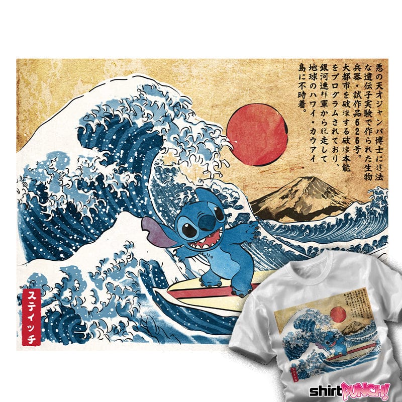 daily_deal_shirts Ohana In Japan Ohana In Japan